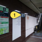 Exit B of CityHall MRT station