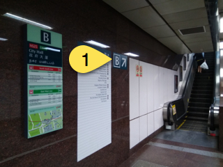 Exit B of CityHall MRT station